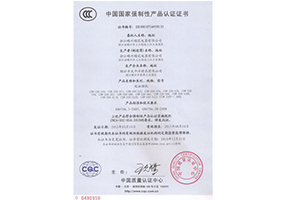 China National Compulsory Product Certification