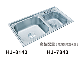 HJ-8143 HJ-7843High profile configuration