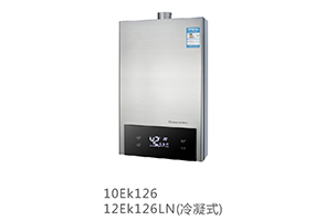 10Ek126 12Ek126LN(Condensation type)