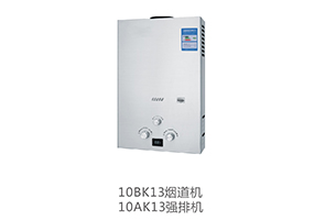 10BK13 flue machine 10AK13 strong row machine