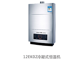 12EK02Condensing type constant temperature machine