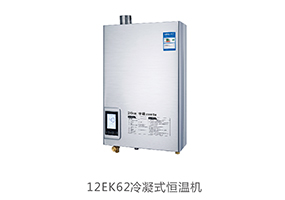 12EK62Condensing type constant temperature machine