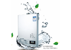 EK36 Digital constant temperature 10L/12L