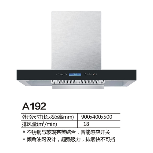 型号改为A192d.jpg