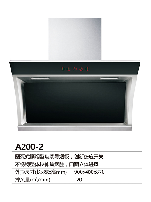 A200-2d.jpg